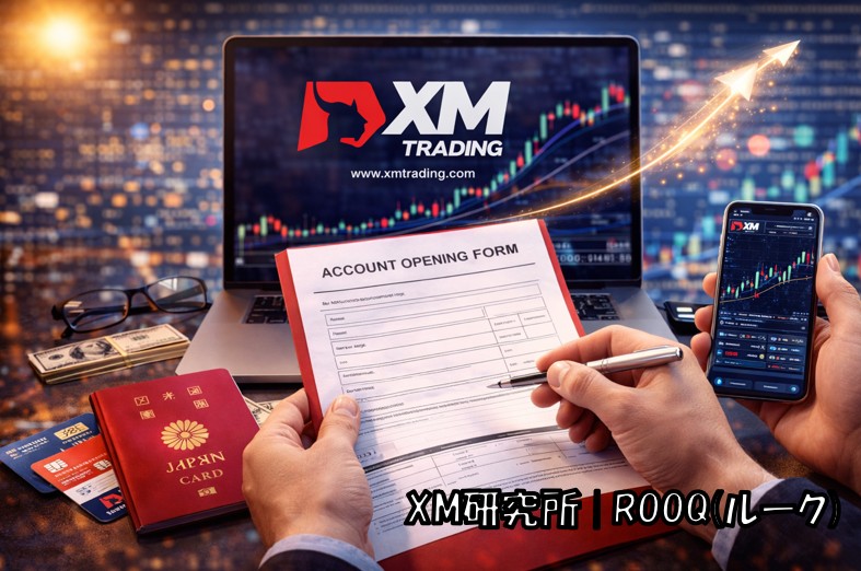 XM口座開設 イメージ